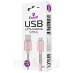 фото Кабель Krutoff Micro USB Spring (1m) розовый, 2,1А , Пружина от перегибания (14743)