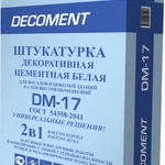 фото Штукатурка ЧелСи декоративная цементная белая DECOMENT DM-17 25кг