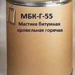 фото Мастика битумная кровельная горячего применения МБК-Г-55 ГОСТ 2889-80, кг