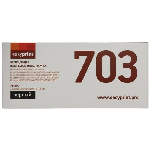 Фото Картридж EasyPrint LC-703 U