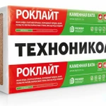 фото Минплиты Роклайт Технониколь для дома (8 плит)