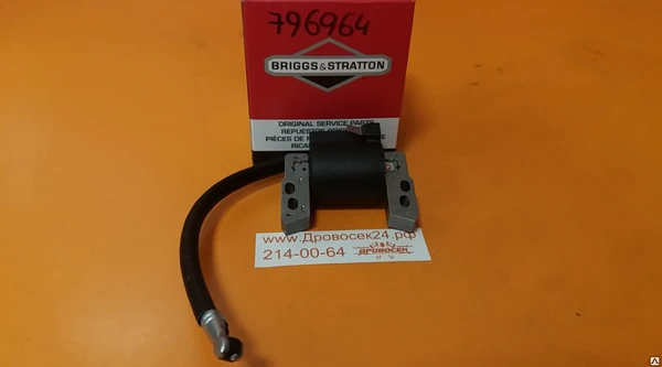 Фото Катушка зажигания Briggs&amp;Stratton / 796964