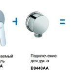 фото Гигиенический комплект Ideal Standard Set Ceraplan II B0040AA Ideal Standar