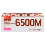 фото Картридж EasyPrint LX-6500M