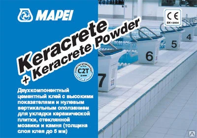 Фото Клеевой состав KERACRETE POWDER, WHITE Белый 25кг