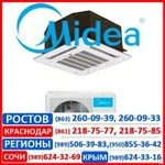 фото Кондиционеры кассетные Midea