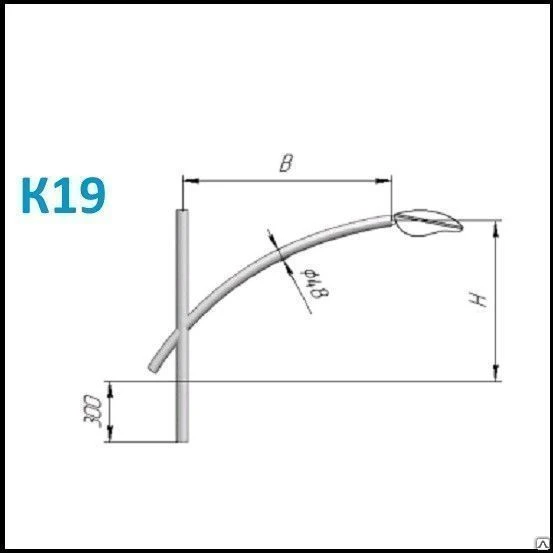 Фото Однорожковые односторонние кронштейны к опорам освещения К19-1,0-1,5-1-1