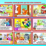 фото Плакаты для детских учреждений (комплект из 6 листов)