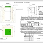 Фото №2 Автономная канализация ТОПАС 5 ПР