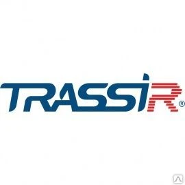 Фото Trassir IP Программное обеспечение систем безопасности