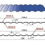 фото Профлист МП-20