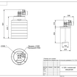 Фото №3 Емкость V 100 литров с лопастной мешалкой