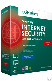 Фото Kaspersky Internet Security: ПРОДЛЕНИЕ на 1 год на 5 устройств