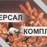 фото ЛИНИЯ ПО ПРОИЗВОДСТВУ ПРАЛИНОВЫХ КУПОЛООБРАЗНЫХ СОРТОВ КОНФЕТ «ЗОЛОТИСТЫЕ»