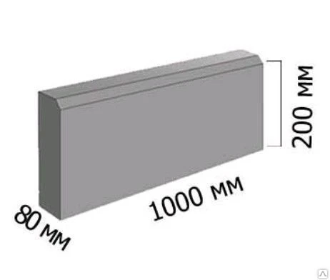 Фото Бордюр 1000/200/80 мм/ 38кг коричневый полный окрас