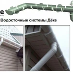 фото Муфта соединительная Стандарт