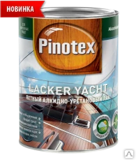 Фото Pinotex Lacker Yacht лак яхтный алкидно-уретановый