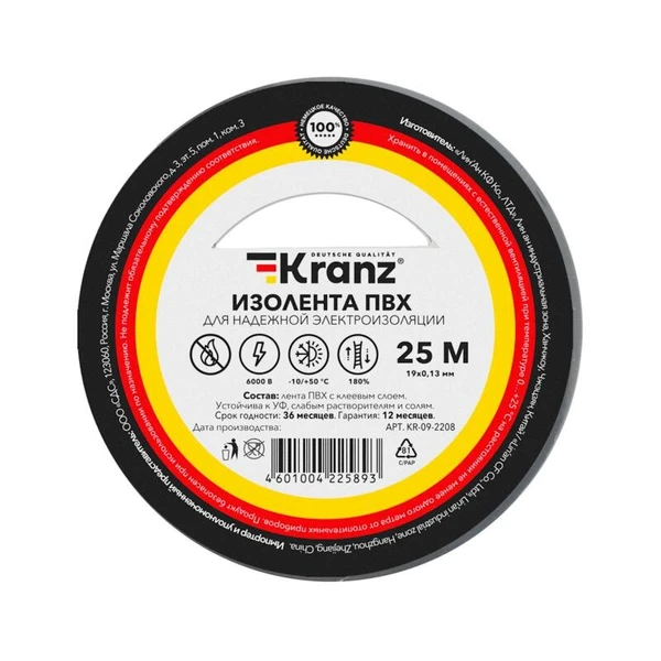 Фото Изолента ПВХ 0.13х19мм 25м сер. (уп.5шт) Kranz KR-09-2208