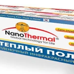 фото Пленочный Теплый пол NanoThermal 15 м2 / 30 пог.м. / 160 Вт