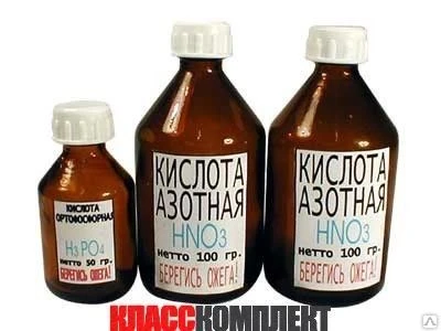 Фото Кислота азотная техническая 46 %