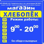 фото Изготовление вывесок, указателей, табличек