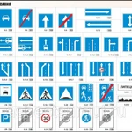 фото Знаки особых предписаний ООО Нива