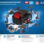 Фото №3 Аккумуляторная батарея Зубр ST7-20-4 Li-Ion, 20 В, 4 Ач, тип T7