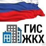 фото ГИС ЖКХ:РАСКРЫТИЕ ИНФОРМАЦИИ ТСЖ/ТСН, УК