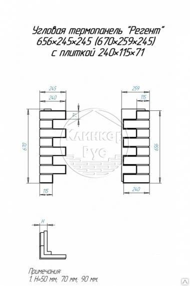 Фото УГЛОВАЯ ТЕРМОПАНЕЛЬ "РЕГЕНТ" 656*245*245 (670*259*245)