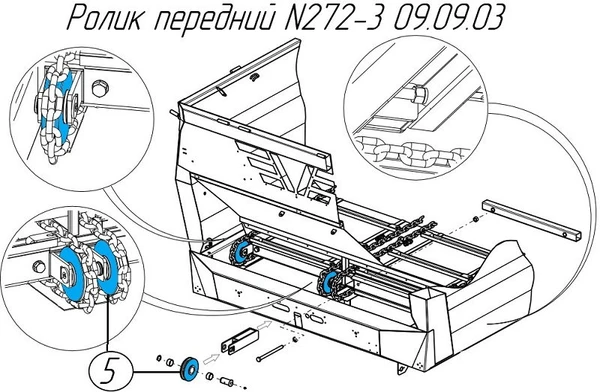 Фото Ролик передний N272-3 09.09.03 на навозоразбрасыватель Metal-Fach N-272