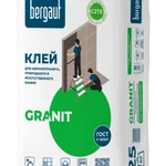 фото Клей для крупноформатных и тяжелых плит Granit, 25кг Bergauf