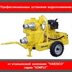 фото Установка строительного водопонижения Varisco Simple JD12-300 G10