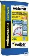 Фото Быстротвердеющий наливной пол Weber.Vetonit fast level, 25кг