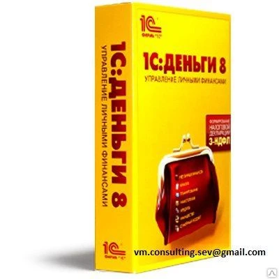 Фото Программный продукт "1С: Деньги 8"