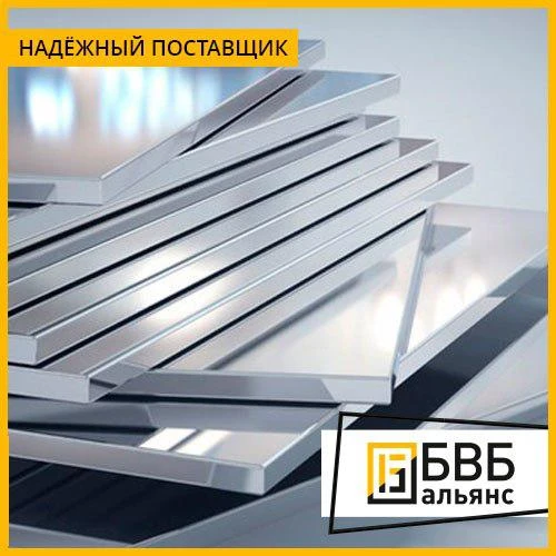 Фото Плита алюминиевая АМГ6 80 мм