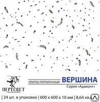 Фото Потолок Вершина