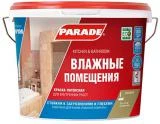 Фото Краска латексная PARADE W100 Влажные помещения белая матовая База А 2,5л