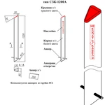 фото Столбик замерный тип СЗК-1200А с наклейкой