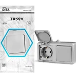 фото Блок ОП Dita (розетка 16А 250В с заземл. 1-кл. выкл. 10А) IP54 сер. TOKOV LIGHT TKL-DT-V1RZ-C06-IP54