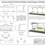 фото Ландшафтное проектрование проект малых архитектурных форм