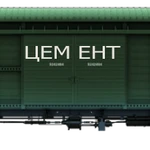 фото «Новоросцемент» ЦЕМ II/А-П
 42,5Н (М500Д-20) навал вагоном