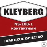 Фото Клей мебельный контактный NS-100-1 "Kleyberg"