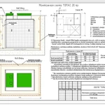 Фото №2 Автономная канализация ТОПАС 20 ПР