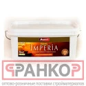 Фото №2 Аквест Акриловое перламутровое покрытие IMPERIA SILVER, GOLD 1 кг