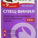 фото Клей для виниловых обоев QUELYD 450г