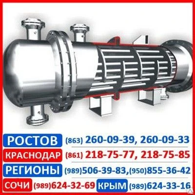 Фото Теплообменники кожухотрубные