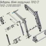 фото Шкворень 86мм фронтального погрузчика Metal-Fach Т812/2 T812-2.010.000.001