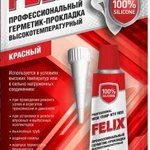 фото Профессиональный герметик-прокладка (красный) 32г FELIX 411040060