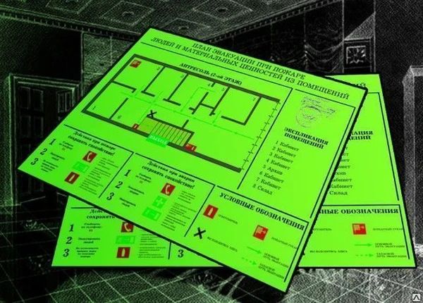 Фото Срочное изготовление планов эвакуации при пожаре!