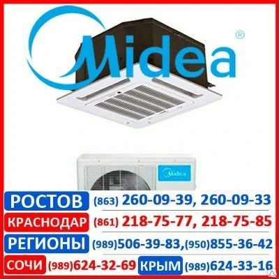 Фото Кондиционеры кассетные Midea